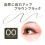 Super Sharp Eyeliner EX ‐ Brown Black 5