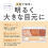 Tone Up Eyeshadow 02 Rose Brown 3
