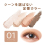 Beige Tone Eyeshadow - Nut Beige 4