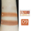 Tone-up Eyeshadow - Brick Brown 5