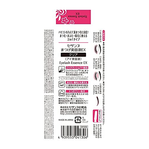Eyelash Essence EX 1