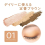 Tone Up Eyeshadow 01 Natural Brown 4