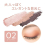 Tone Up Eyeshadow 02 Rose Brown 4