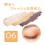 Tone Up Eyeshadow 06 Orange Cassis 2.6g 4