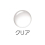 Eyelash Essence EX 4