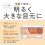 Tone-up Eyeshadow - Berry Brown 3