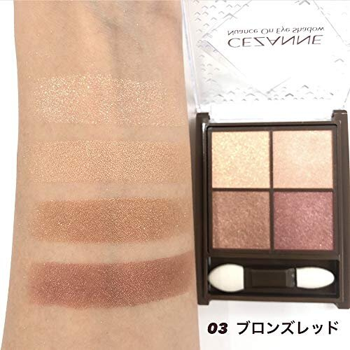 Nuance On Eyeshadow - Bronze Red 2