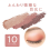 Tone-up Eyeshadow - Berry Brown 4