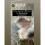Mud Master 650 g by Horse Leads, beat mud fever 4