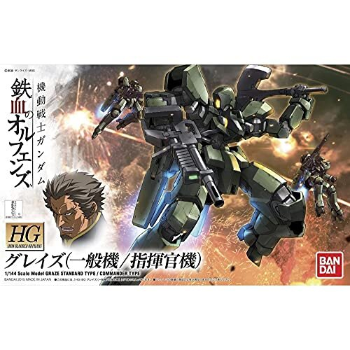Bandai Gundam IBO Iron Blooded Orphans High Grade HG Graze Standard Commander Type 1:144 Model Kit