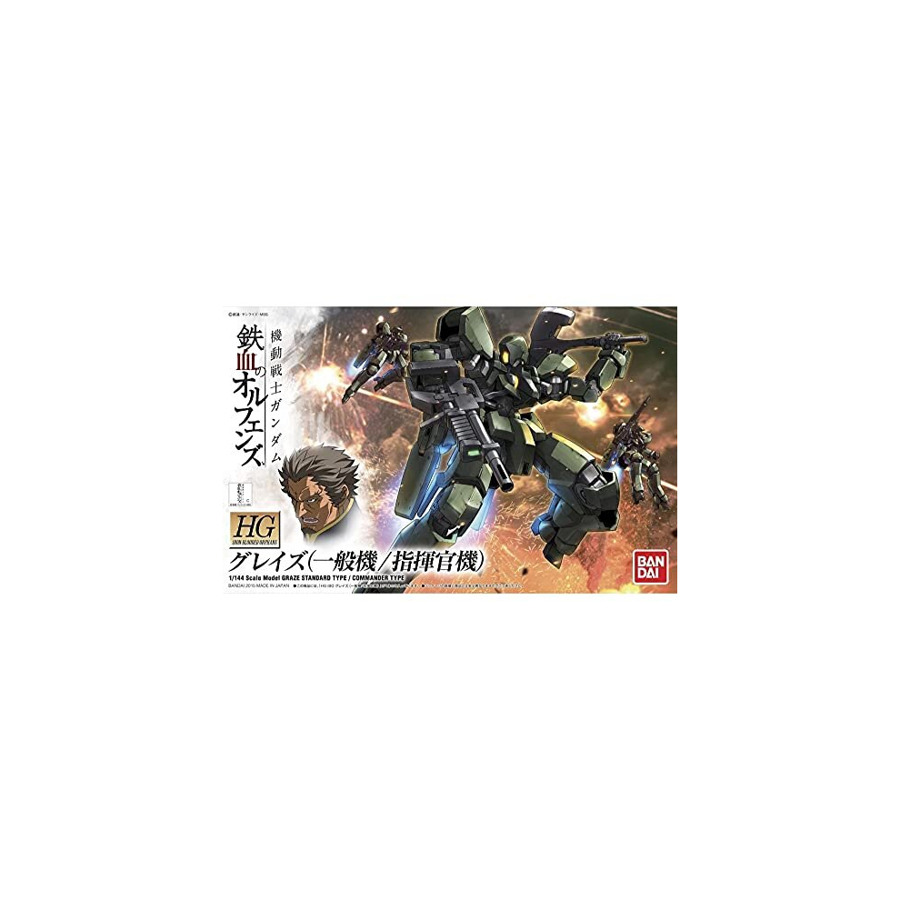 Bandai Gundam Ibo Iron Blooded Orphans High Grade Hg Graze Standard Commander Type 1:144 Model Kit