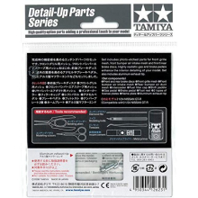 Nissan GTR Photo-Etched Detail Set 1/24 (Japan Import)