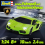 Revell RC Car "Lamborghini Aventador" 2