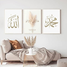 Islamic Pictures, Set of 3 Muslim Painting Pictures for Living Room Decor, Islam Picture, No Frame (40 x 60 cm)…