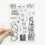 Transparent Silicone Stamp For Birthday Decoration 2