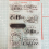 Coffee Transparent Silicone Stamp 3