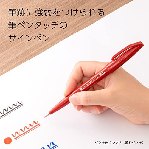 Pentel Brush Sign Pen Red - Pack of 10 1