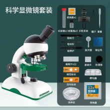 Yy Childrens Educational Toys Birthday Gift for Boy Boys Primary School Students
