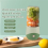 (Green) 500ML Portable Mixer Electric Juicer 9