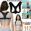 Unisex Adjustable Magnetic Posture Corrector Brace Back Support Shoulder Belt UK 3