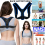 Posture Corrector Back Support Body Brace Wellness Lumbar Shoulder Support Belt 2