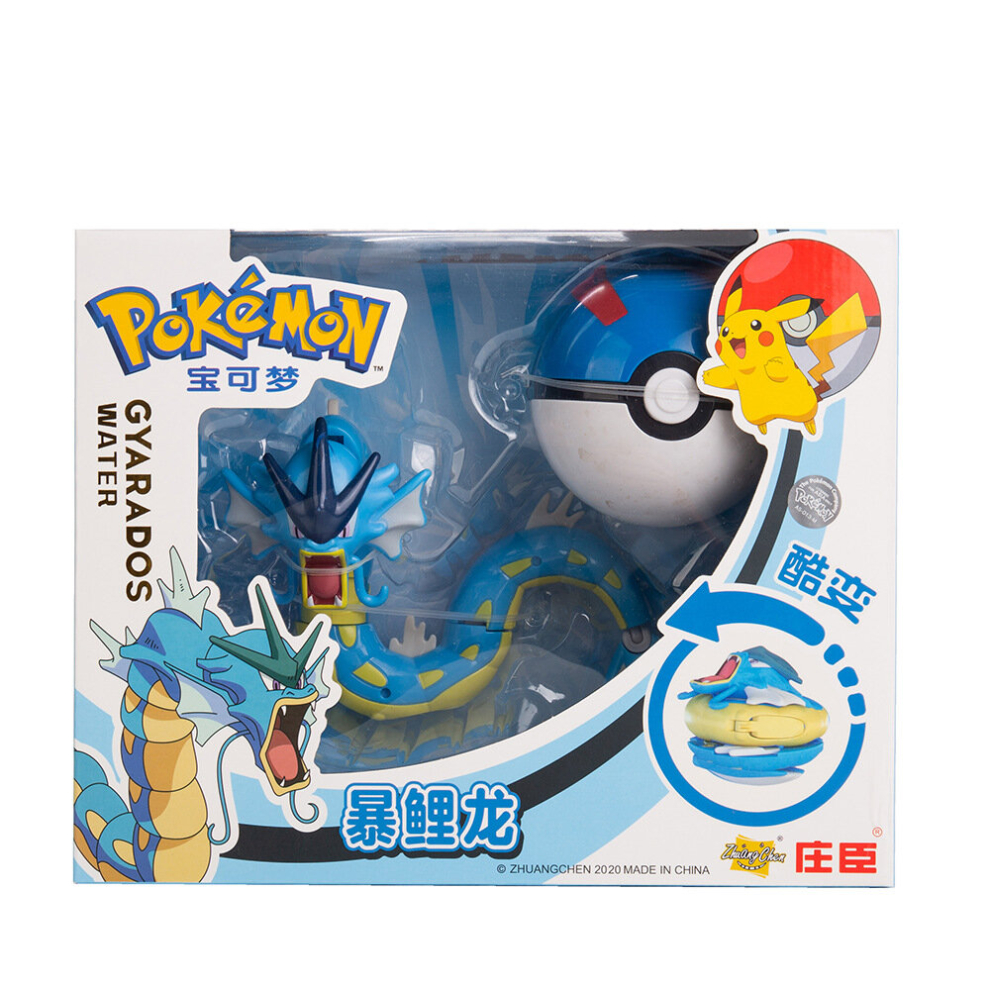 (Gyarados) Pokemon Ball Action Figures Toy Set Transformable