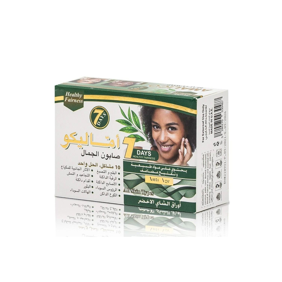 Amalico Beauty Soap Gentle Cleansing Bar for a Luxurious Bathing Experience