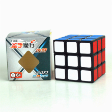 (A) 3x3x3 Magic Cube Intelligent Game Speed Cube Educational Puzzle Toy for Children's Day Creative Gift Supplies