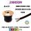 Samson 100m Samson 16/4 Exterior Outdoor 4 Core Speaker Cable Drum in Black 1
