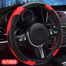 (StyleA) Universal Car Steering Wheel Cover Elastic No Inner Ring Carbon Leather Fiber