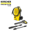 Refurbished Kärcher Karcher K5 Classic Pressure Washer 1