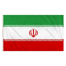 Iran 5ft X 3ft Tournament Supporter Flags With Eyelets For Hanging