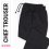 (M / 10, 31" - REGULAR) CHEF TROUSER BLACK restaurent Kitchen CHEF TROUSER 1