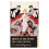 Image on the Heart and Other Stories (Alma Classics) 1