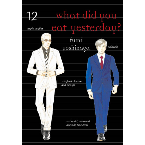 What Did You Eat Yesterday? Volume 12 - Book