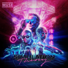 Muse – Stimulation Theory (Deluxe Edition) | CD Album