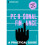 Introducing Personal Finance: A Practical Guide 2