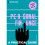 Introducing Personal Finance: A Practical Guide 1