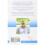 You've Got GUTS! A Simple Guide to a Healthier Digestive System 2