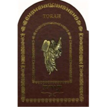 Holy Land Gifts 66018 Torah Illustrated-Hardcover - Sep