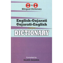 English-Gujarati & Gujarati-English One-to-One Dictionary. Script & Roman (Exam-Suitable) 2015 (One to One Exam Suitable Dictionaries)