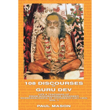 108 Discourses of Guru Dev: Life & Teachings of Swami Brahmananda Saraswati Shankaracharya of Jyotirmath (1941-1953) Vol. I