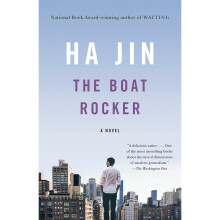 Boat Rocker: A Novel (Vintage international)