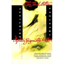 The Reed Cutter Captain Shigemoto's Mother: Two Novellas (Vintage International)
