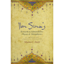 IBN Sina's Remarks and Admonitions: Physics and Metaphysics: An Analysis and Annotated Translation