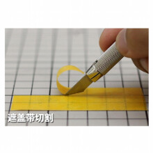 All-metal Wide-neck Pencil Cutting Nozzle MS072 Model Making Tool