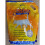 PETTEX Silica Cat Litter 7.6 Litre, 16 Pack 2
