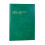 Collins Analysis Book 61 Series (11 Money Column) 1