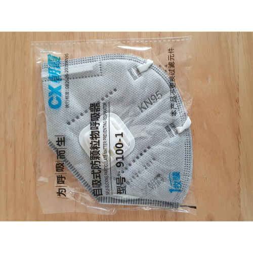 Pack of 10 x FFP2 Grade Grey Mask - Square Valve
