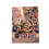 AFL 2010 Team Album 1